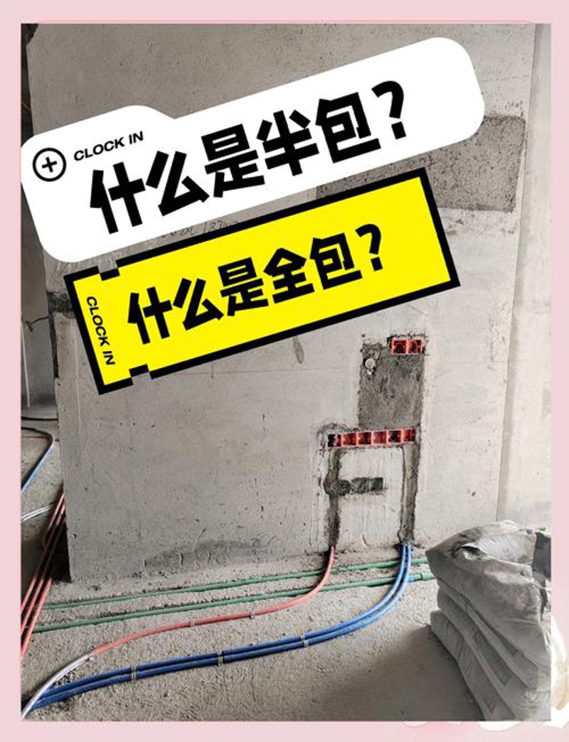 家庭装修新趋势:简约而不简单